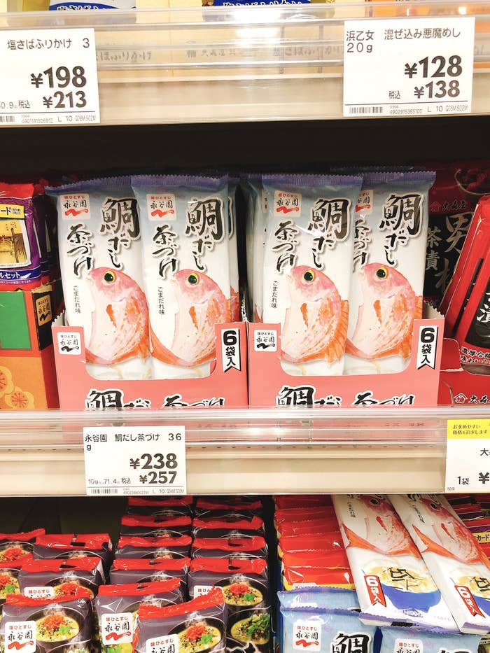 こんなお茶漬けあるの スーパーで見つけた 鯛だし茶漬け のクオリティが素晴らしい