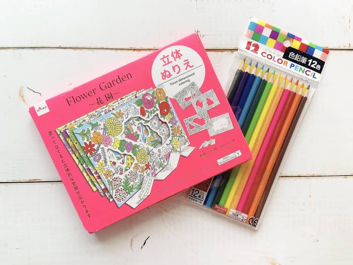 ダイソー 塗り絵 立体 - ぬりえ、無料でダウンロードまたは印刷！