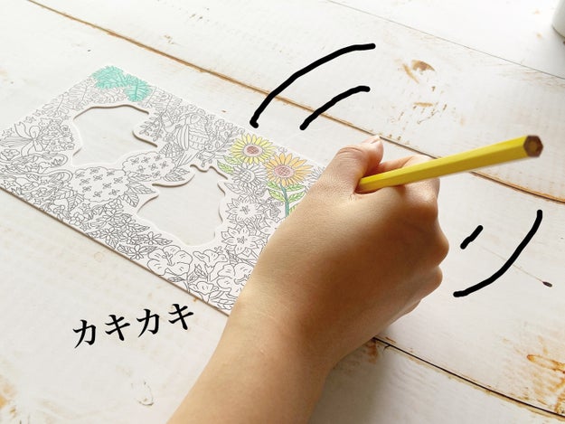 ダイソー 塗り絵 立体 - ぬりえ、無料でダウンロードまたは印刷！