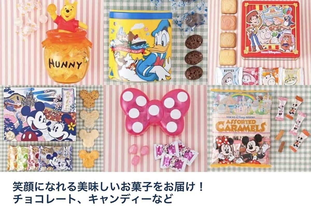 おなじみのお菓子もカチューシャも ディズニーランド シーのグッズがオンラインで買えるよ