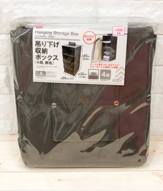 クローゼットごちゃごちゃ問題 無印の 吊るす収納 で一気に解決するよ