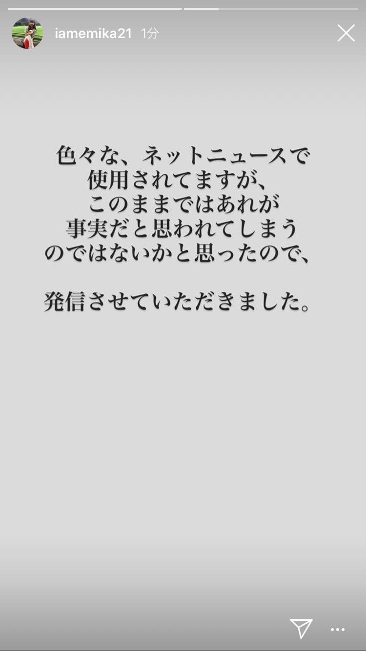 急死した木村花さんの元共演者たちが テラハの暴走 報道に苦言 急死した木村花さんの元共演者たちが テラハの暴走 報道に苦言