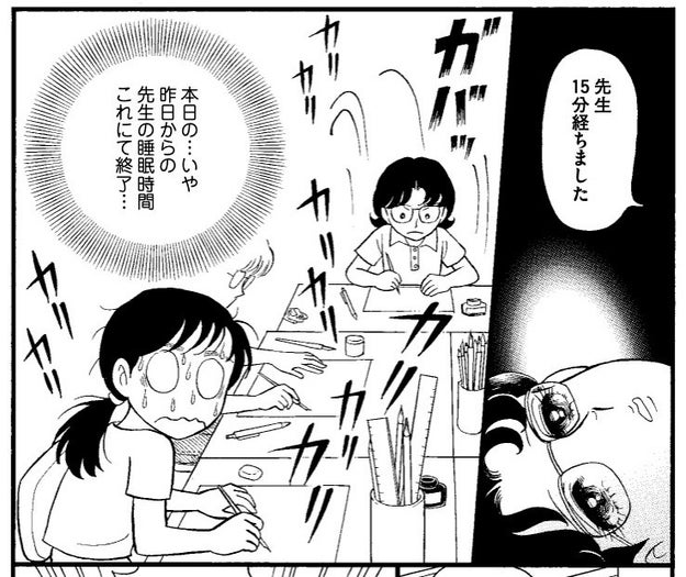 画像をダウンロード 漫画 ネーム 時間 デスクトップ 壁紙 シンプル