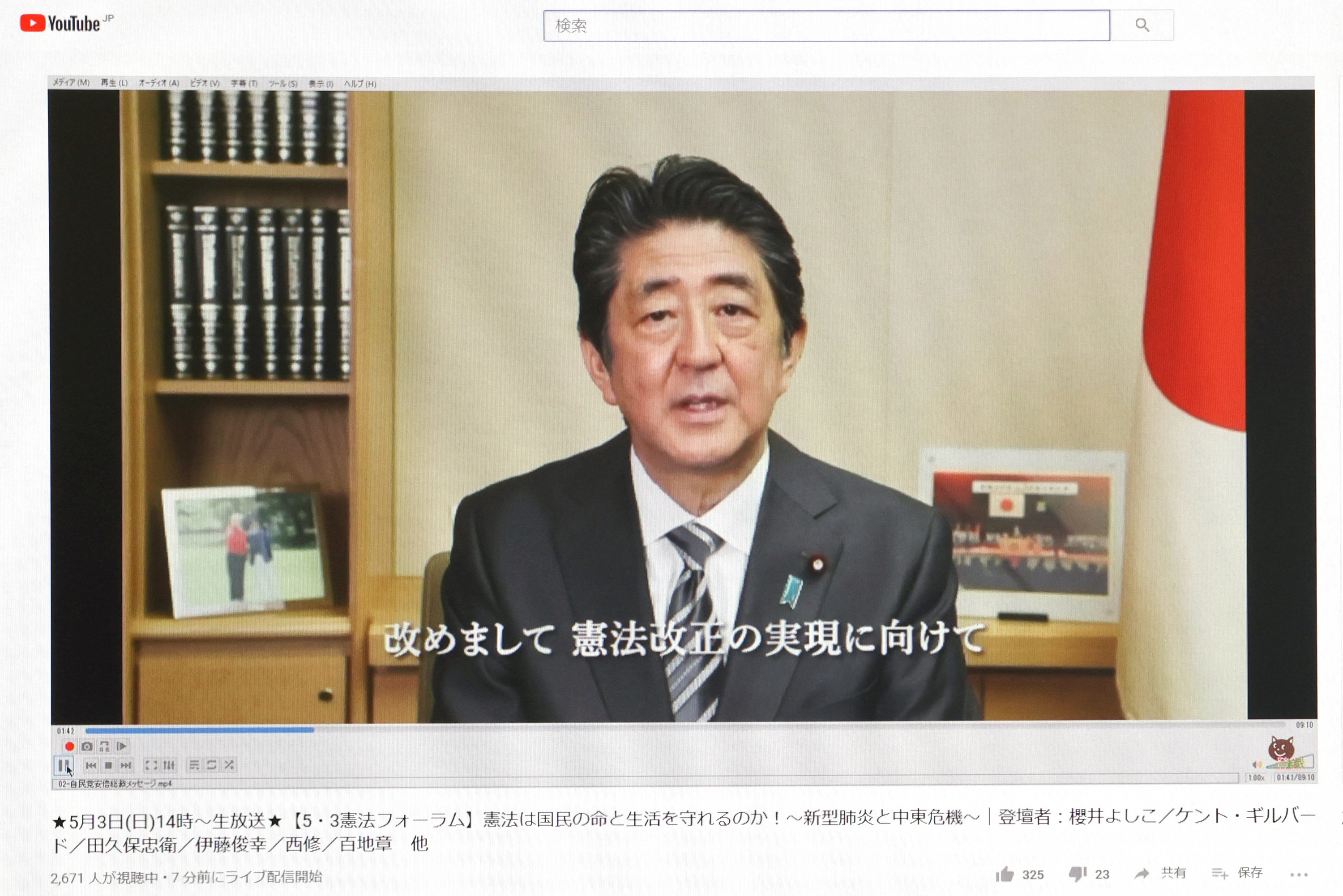 改憲で緊急事態の位置づけを 首相がメッセージ 識者は コロナで火事場泥棒 と批判