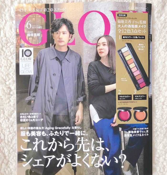 この雑誌付録が豪華すぎる デパコスレベルの コスメ3点セット が1150円だなんて この雑誌付録が豪華すぎる デパコスレベルの コスメ3点セット が1150円だなんて