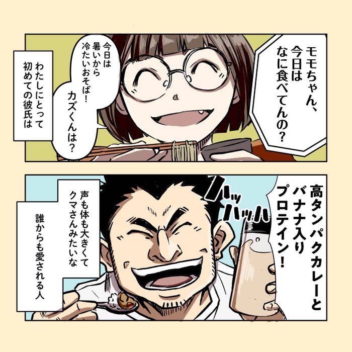 外出自粛中 実家でビデオ通話しているとありがちなこと