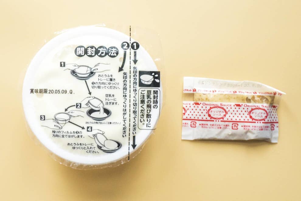 サラダがこんな本格的に セブンの おぼろとうふ をトッピングするだけで激変しちゃいます サラダがこんな本格的に セブンの おぼろとうふ をトッピングするだけで激変しちゃいます