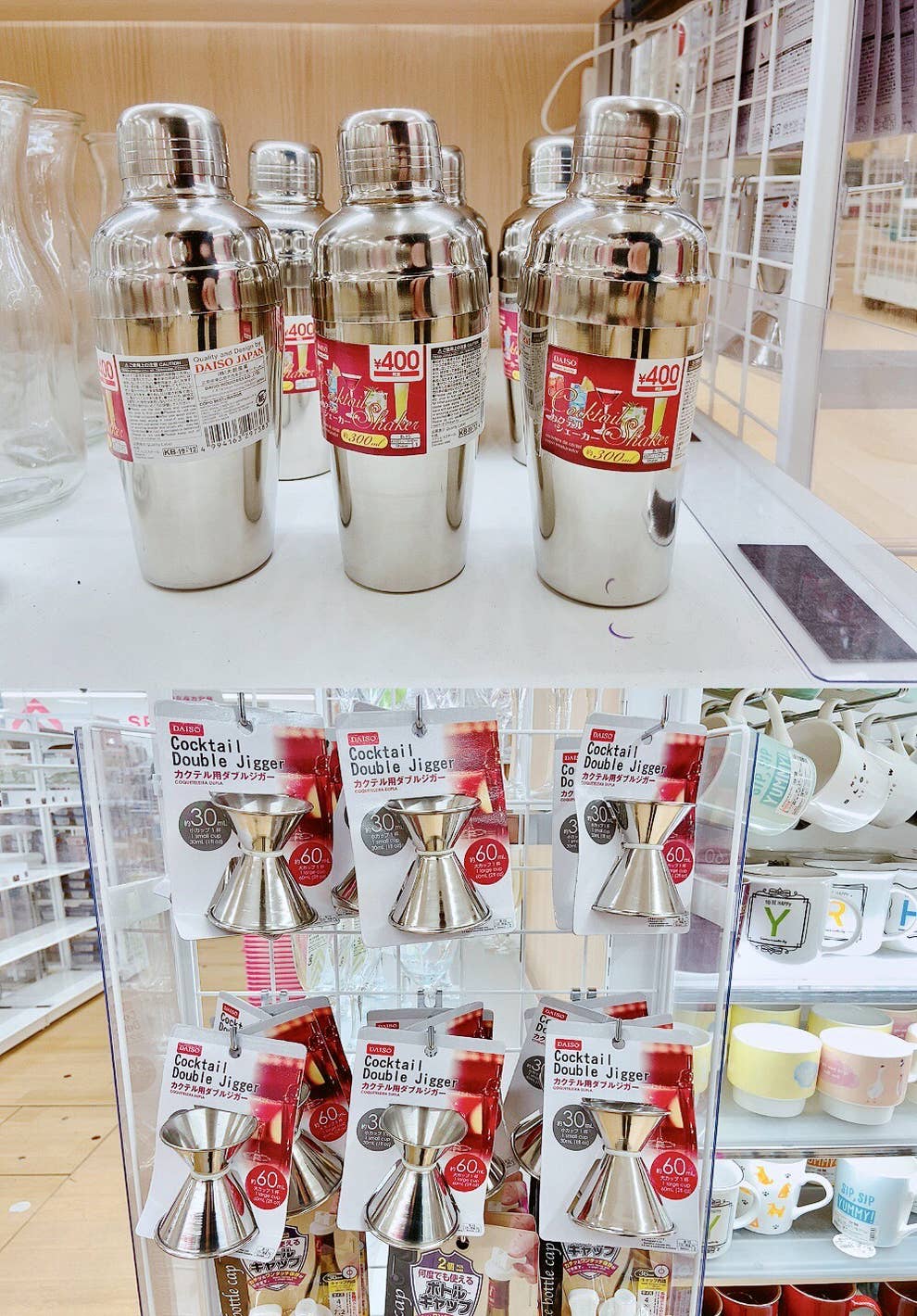 これ みんなやりたいヤツ ダイソーが 夢みたいなアイテム 売ってた これ みんなやりたいヤツ ダイソーが 夢みたいなアイテム 売ってた