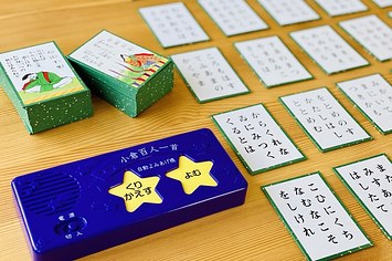 これはいいものだ 百人一首がひとりでできるアイテム