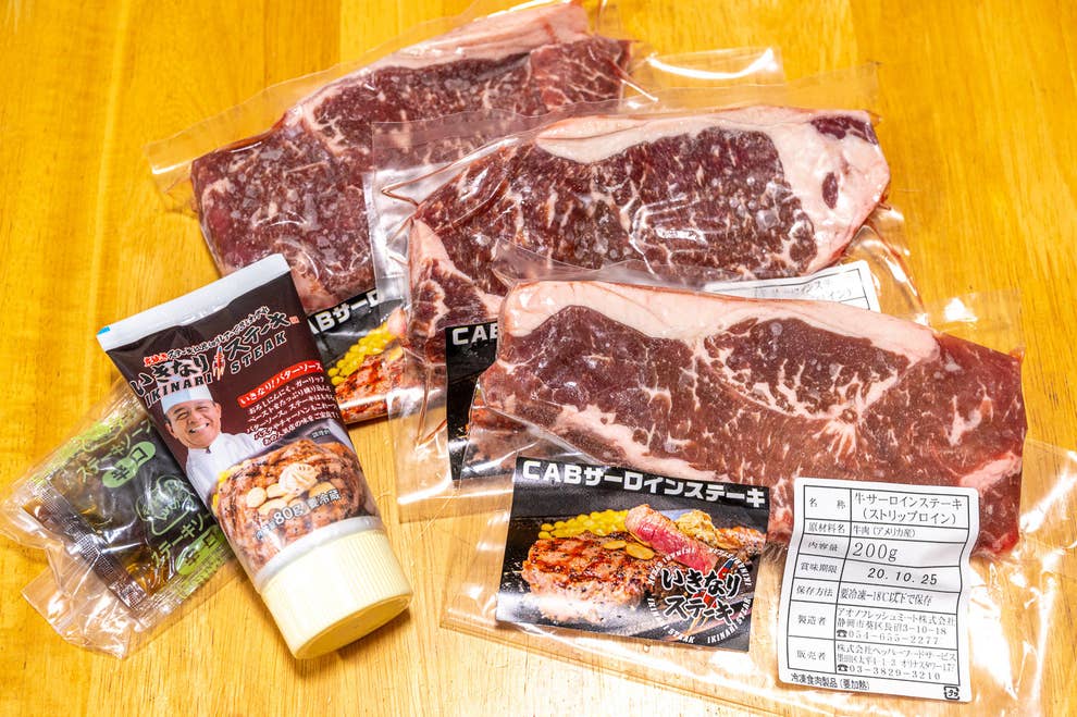 いきなりステーキ の肉をお取り寄せ 家でおいしく焼けるか試してみた
