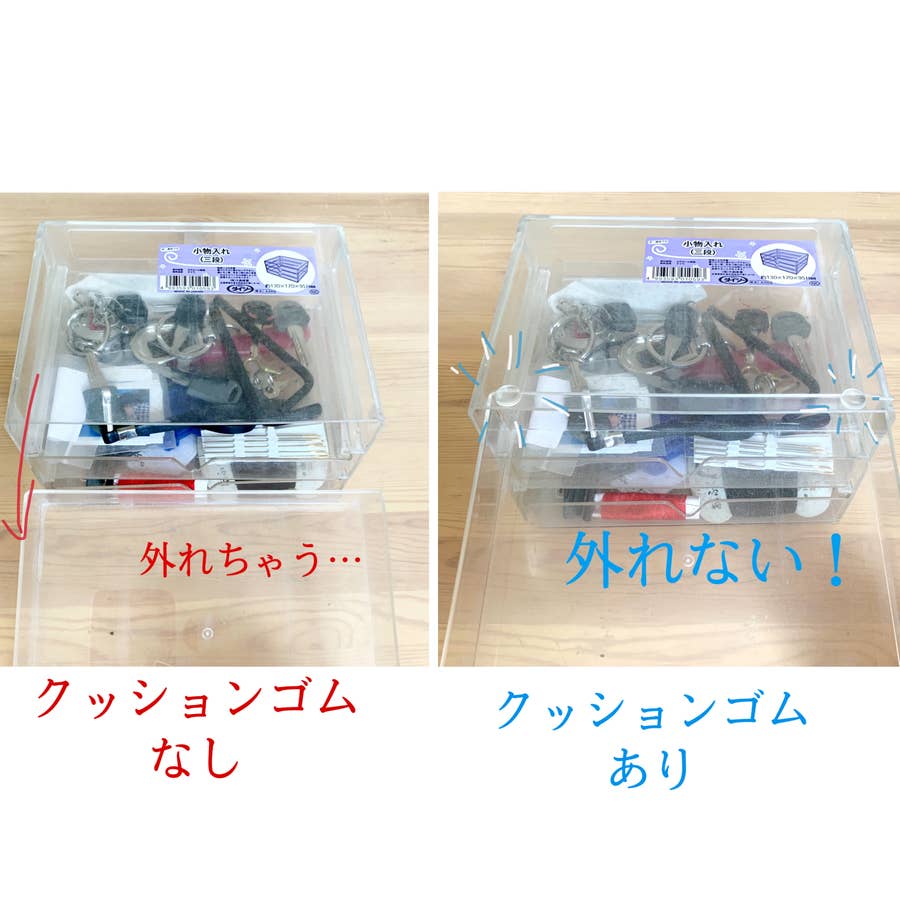 色んなプチストレスが消えた ダイソーの クッションゴム が地味にスゴい