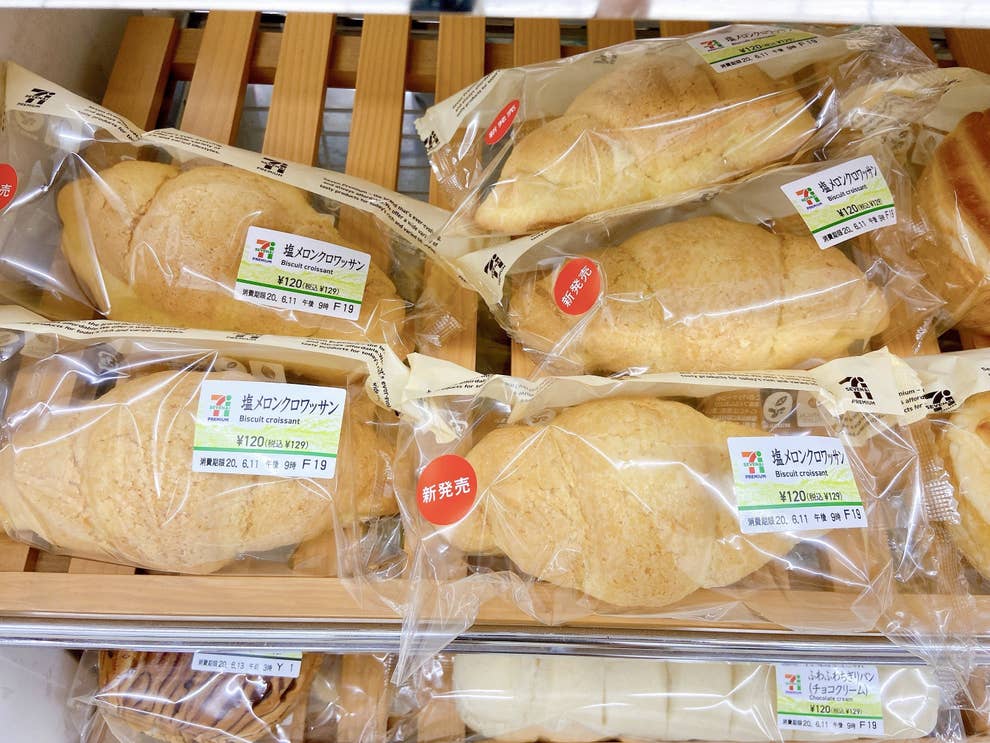 メロンパンとクロワッサンが合体してる セブンの 129円パン が斬新でウマすぎた メロンパンとクロワッサンが合体してる セブンの 129円パン が斬新でウマすぎた