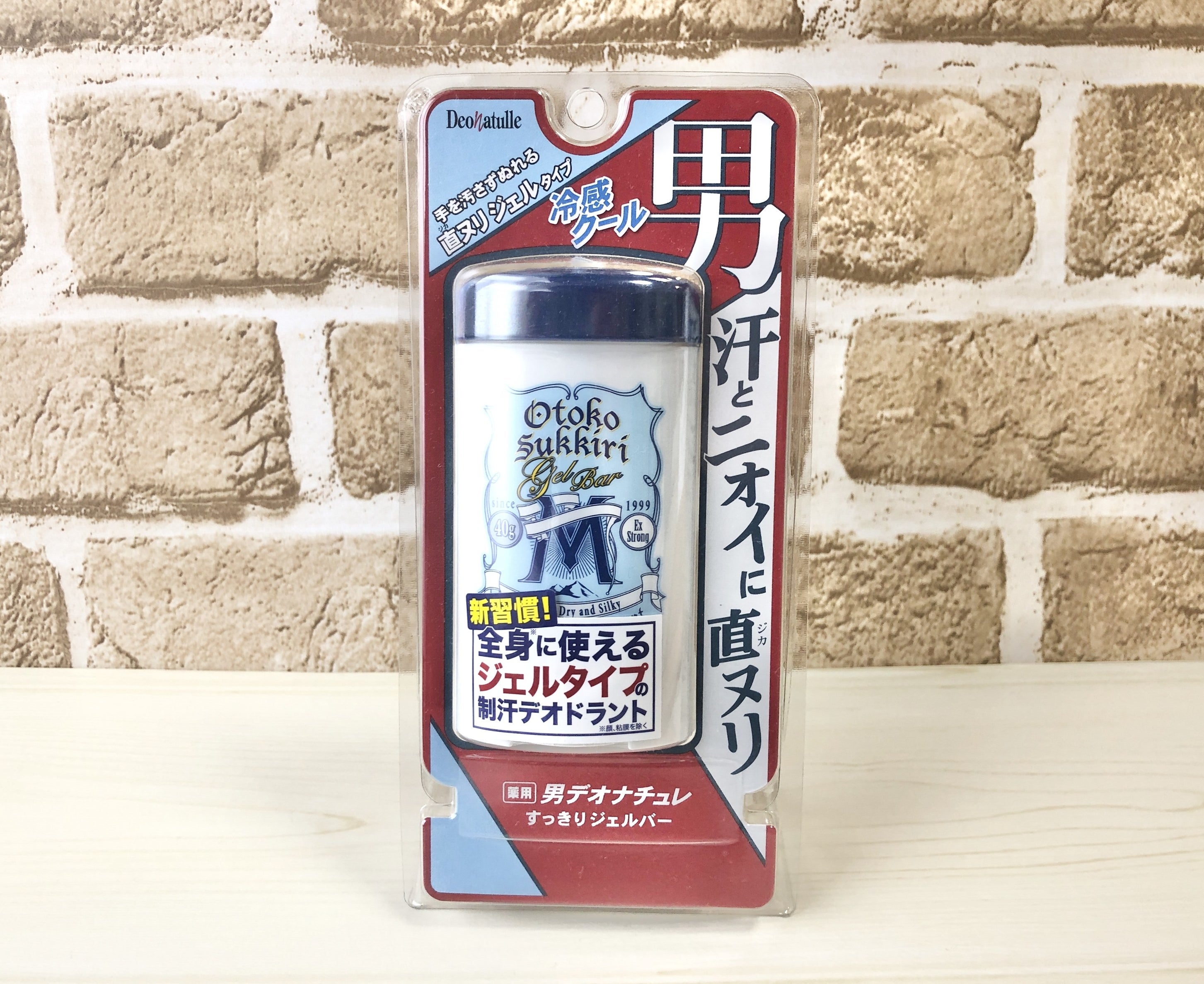 彼氏や旦那さんにおすすめ 有名ブランドの制汗剤がけっこうすごいんです
