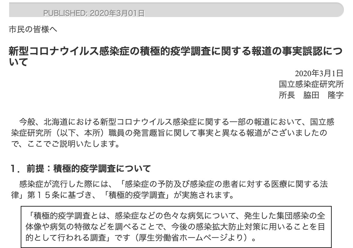 公衆衛生ファシズム が吹き荒れる 行き過ぎた予防啓発は差別や偏見の温床