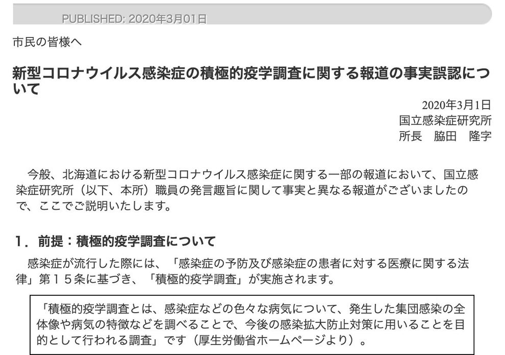 公衆衛生ファシズム が吹き荒れる 行き過ぎた予防啓発は差別や偏見の温床