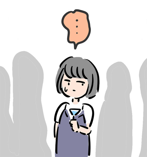障 度 診断 コミュ