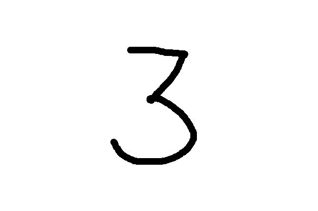 調査 数字の 0 9 あなたはどう書く