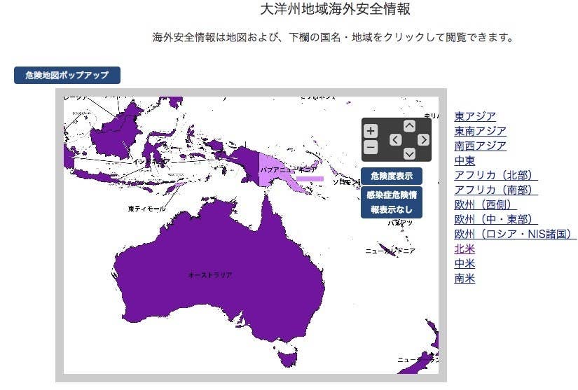 ショックで涙が止まらなかった コロナに留学を阻まれた大学4年生の思い 留学再開への見通し 文部省の見解は