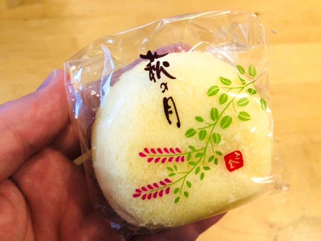 萩の月 とかいうお菓子がめちゃくちゃ美味かった Buzzfeed Japan Goo ニュース