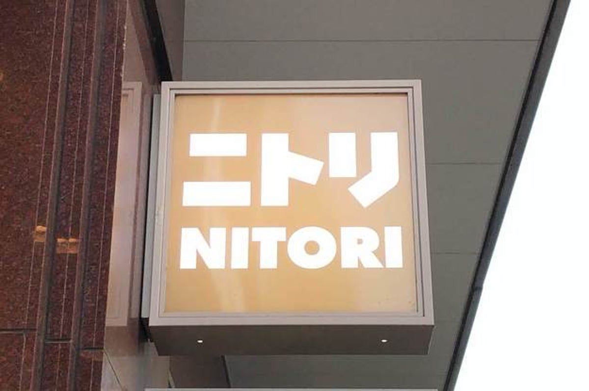 これで1017円は安い ニトリの 温度がわかるインテリア に一目惚れした