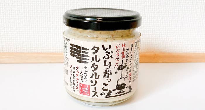 KALDI(カルディ)のオススメの調味料「いぶりがっこのタルタルソース」