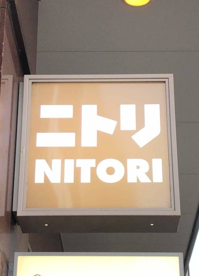 これで1017円は安い ニトリの 温度がわかるインテリア に一目惚れした これで1017円は安い ニトリの 温度がわかるインテリア に一目惚れした
