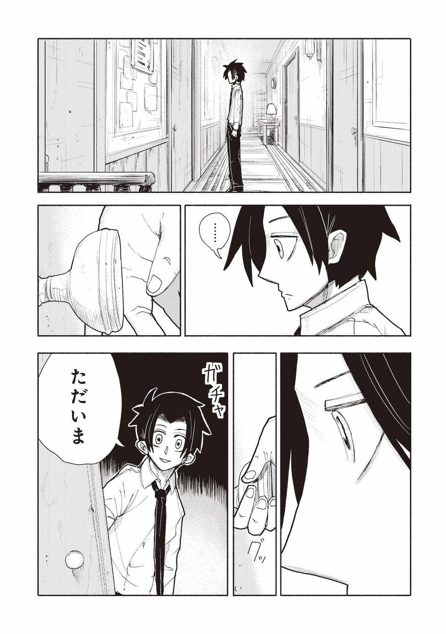 感染症で封鎖された街で コロナ禍で爆発的ヒットのカミュ ペスト が漫画に 第1話先行公開