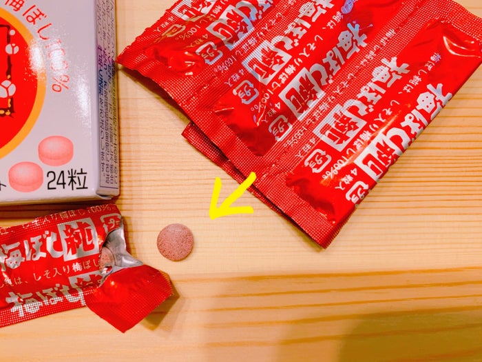 梅好きにはたまらない！ キヨスクでたま〜に見かけるアレをAmazonで見つけた