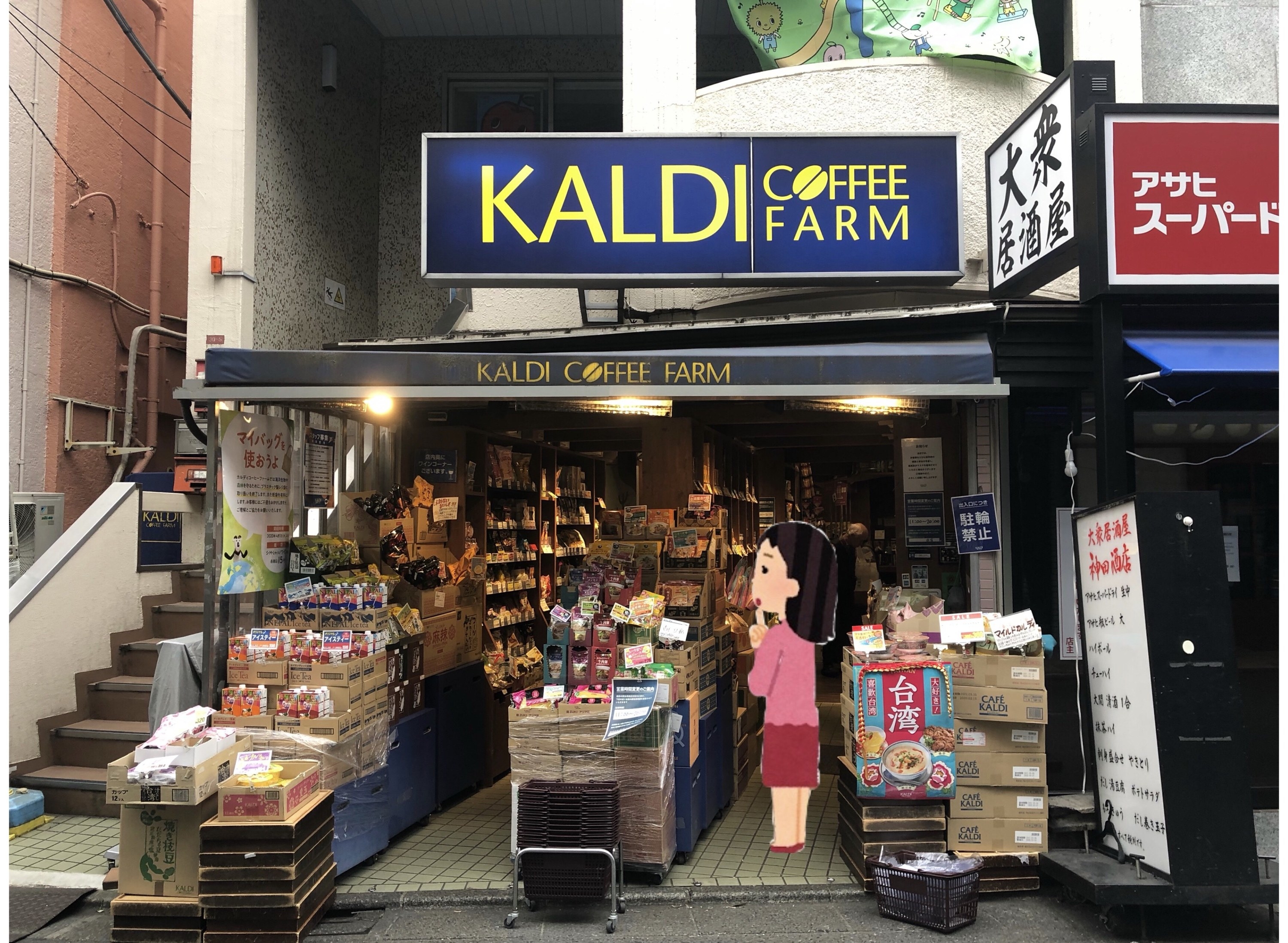 カルディすごい 昔ながらの 喫茶店の味 が簡単につくれちゃうなんて