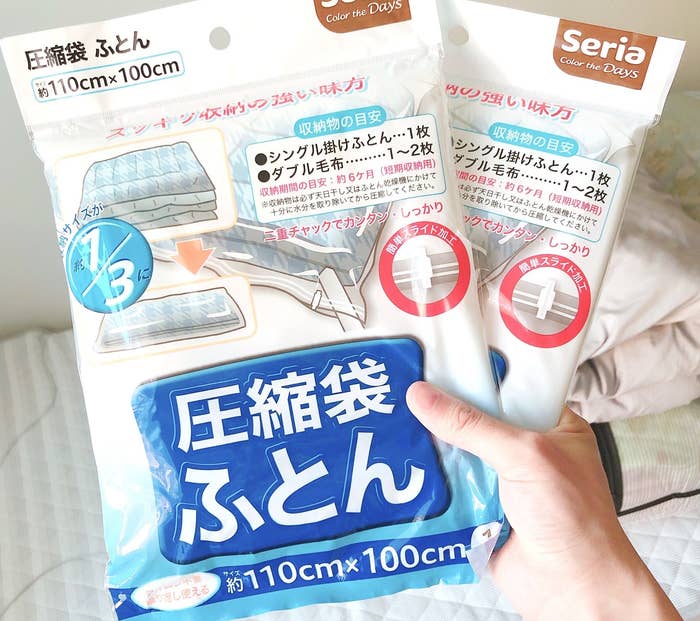Seria(セリア)のおすすめ便利グッズ「ふとん圧縮袋」
