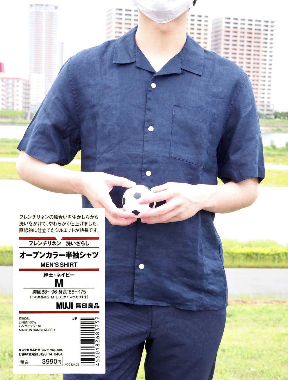 着心地良すぎ この夏 無印の サラサラ半袖シャツ が快適だぞ 着心地良すぎ この夏 無印の サラサラ半袖シャツ が快適だぞ