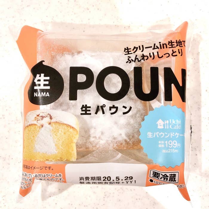 ローソンからまた名作でた 215円の 生スイーツ がたまらない美味しさです