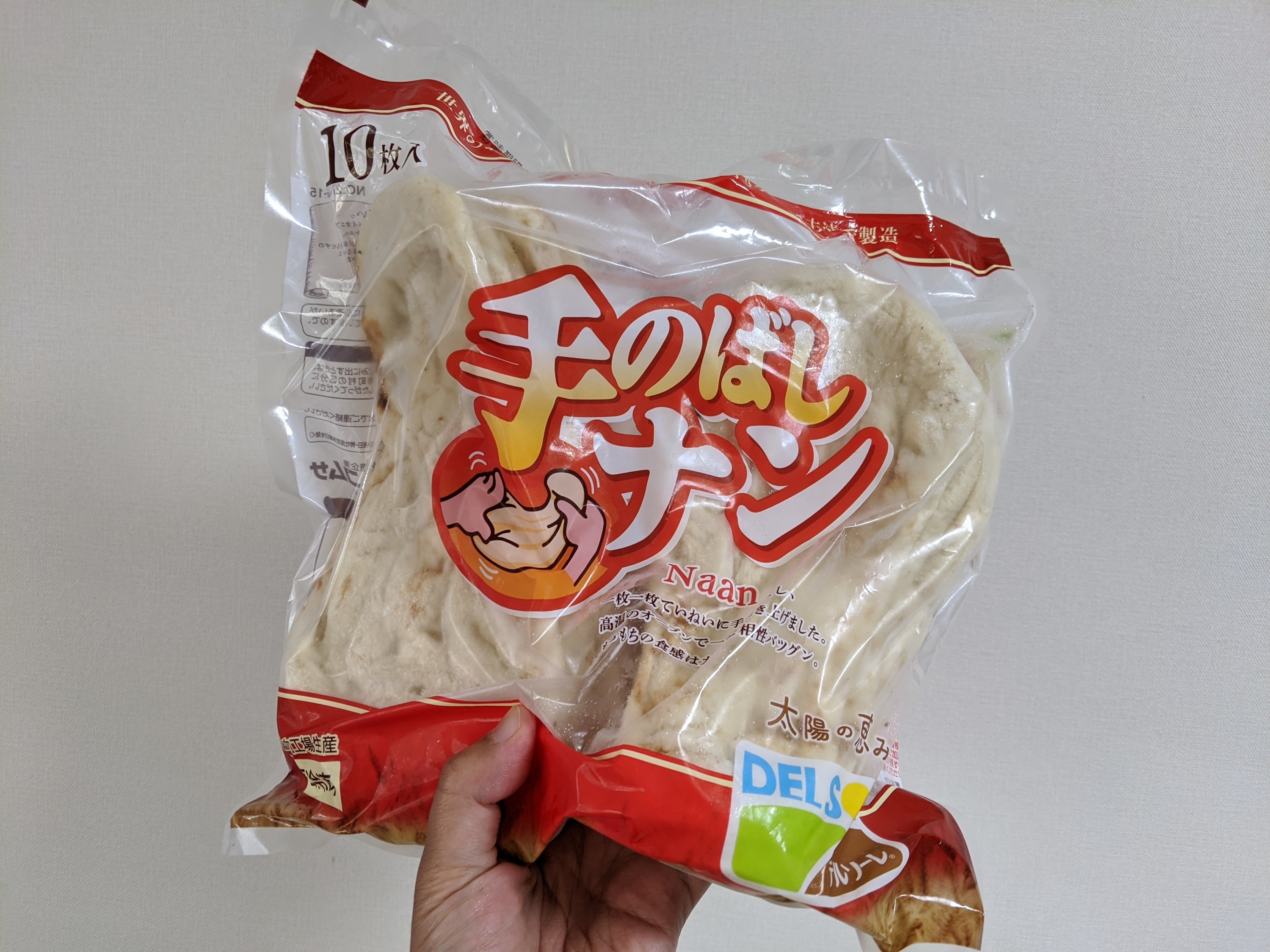 こんなにウマイの！？焼くだけ冷凍ナンが思ってたより本格的で驚いた