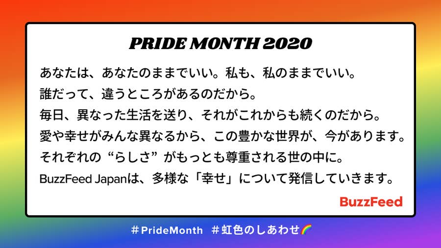 改名し 胸を切除して やっと 自分 になれた 今 彼が語ること
