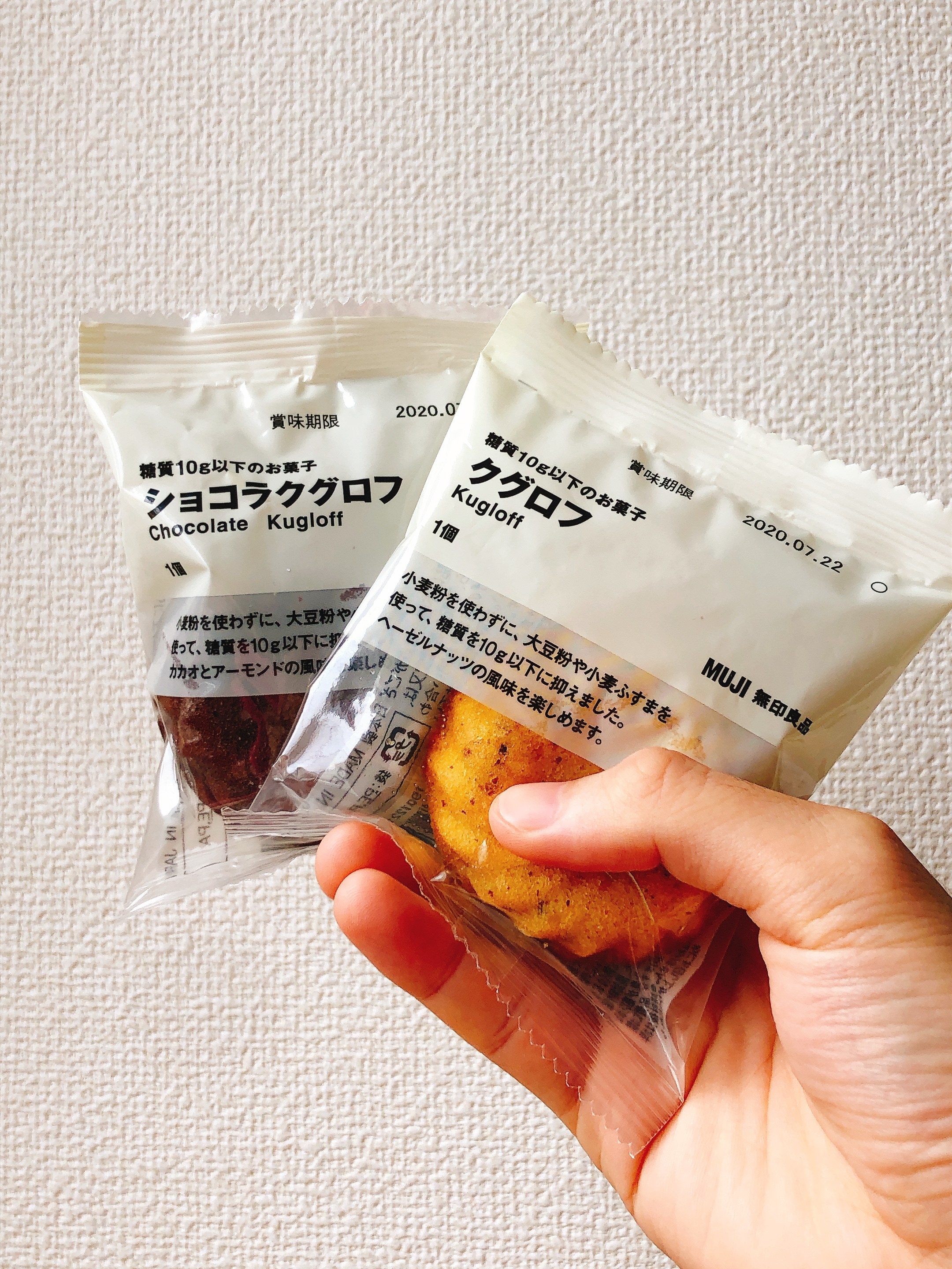 これで糖質10g以下はすごい 無印の焼き菓子が 大人の甘さ でおいしい