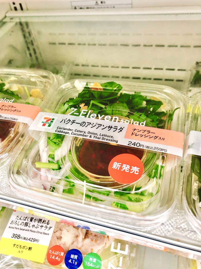 よくぞ出してくれた 美味しすぎ セブンの パクチーサラダ にエスニック好きが大興奮