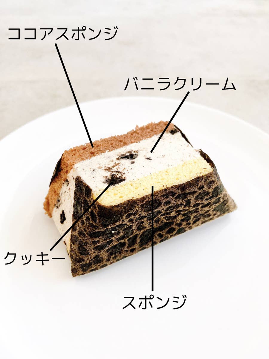 これ 本当にケーキ コンビニのおにぎりにしか見えない おむすびケーキ が絶品でした