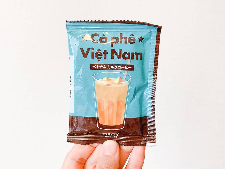 美味すぎると私の中で話題 絶賛されてるカルディの 激甘コーヒー がすごい 美味すぎると私の中で話題 絶賛されてるカルディの 激甘コーヒー がすごい