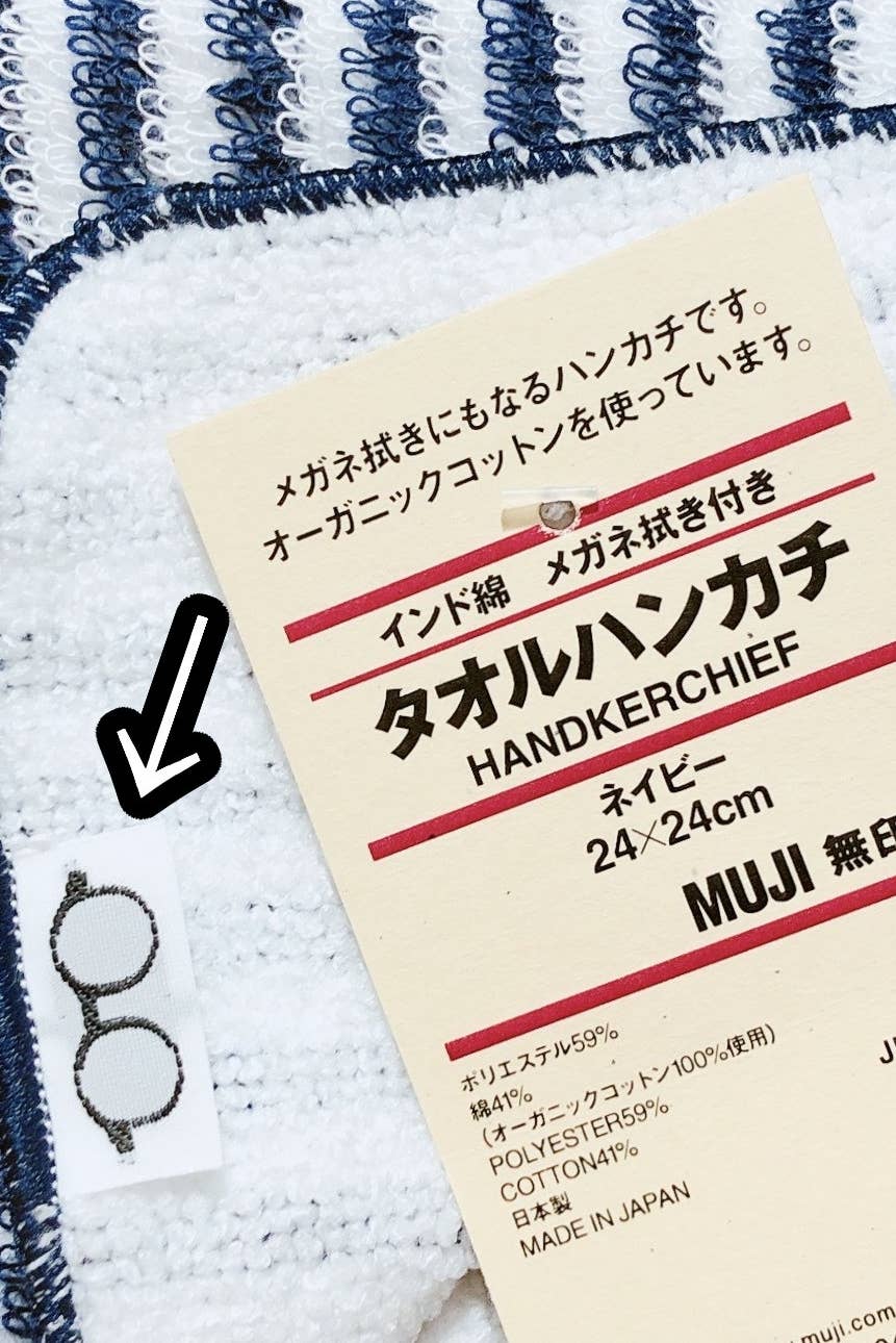 これ考えた人 天才 無印の メガネ拭きになる ハンカチが素晴らしい これ考えた人 天才 無印の メガネ拭きになる ハンカチが素晴らしい