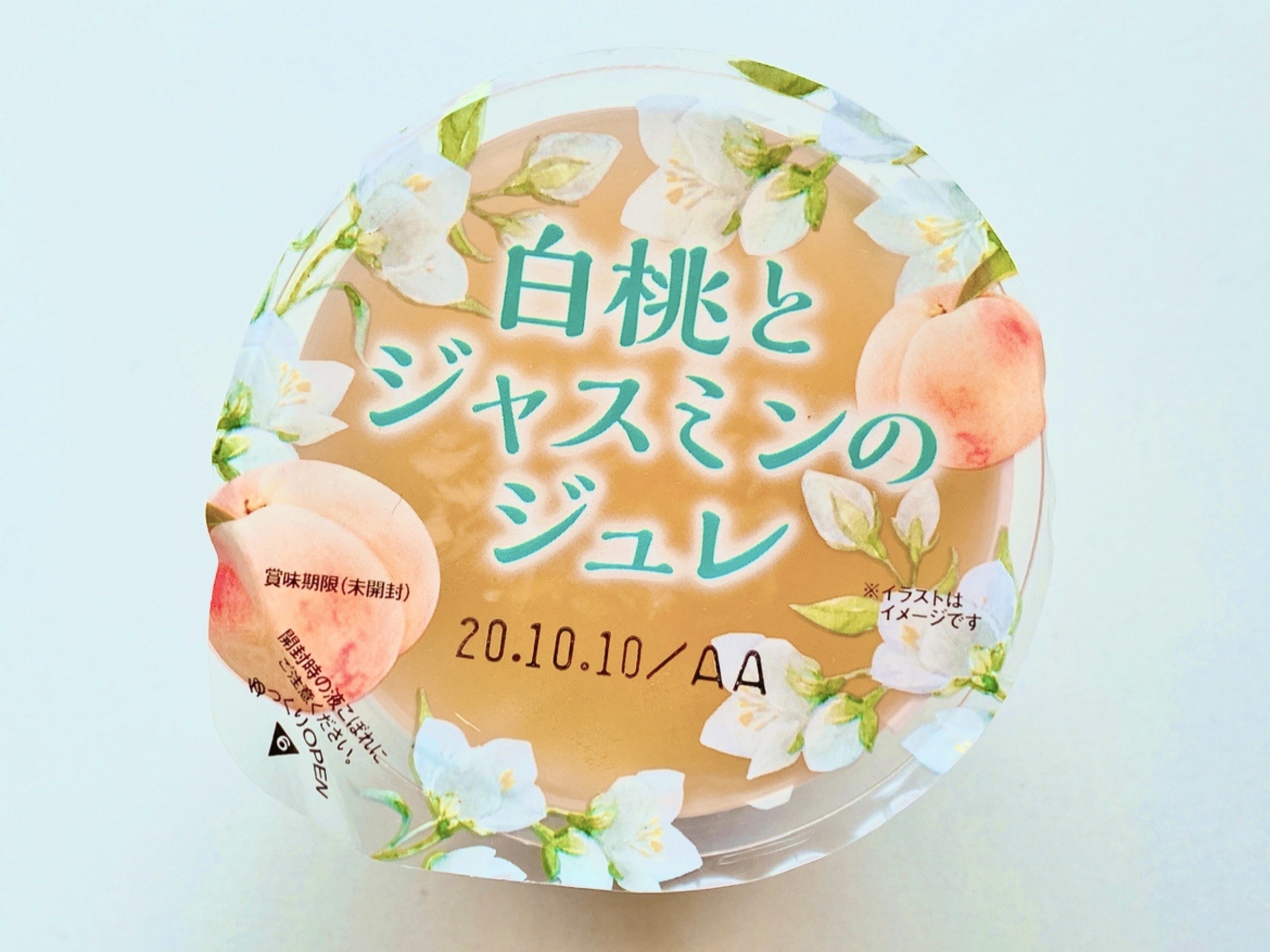 めちゃくちゃに好き 多幸感 カルディさん この 白桃スイーツ が105円で買えちゃうって何ごとなの