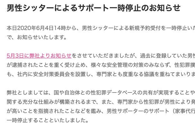 超レアなポケモン発見 モンスターボールに入っちゃったこの子が かわいすぎて尊い