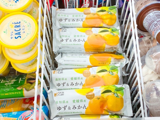 この組み合わせは反則だよ ローソンの ゆずみかんアイス が甘酸っぱくて美味しい