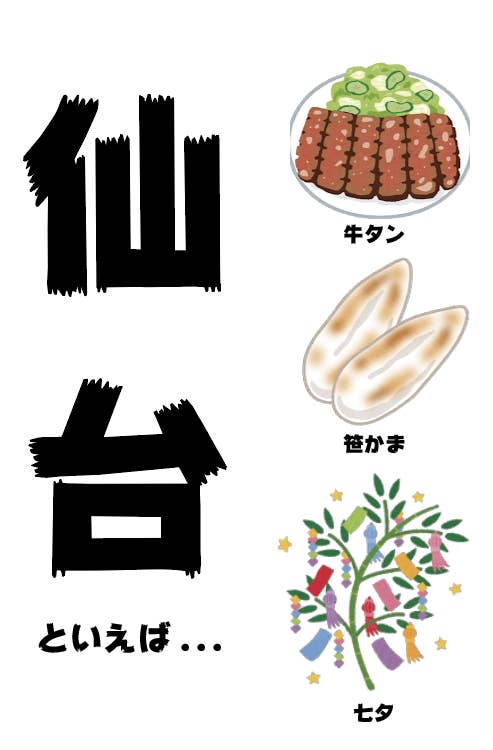 東北民も納得の味 セブンが出した 仙台ソウルフード のクオリティが高すぎる 東北民も納得の味 セブンが出した 仙台ソウルフード のクオリティが高すぎる