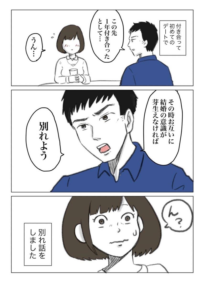 とある夫婦の日常が尊すぎると話題に 羨ましい こういうパートナーが欲しい