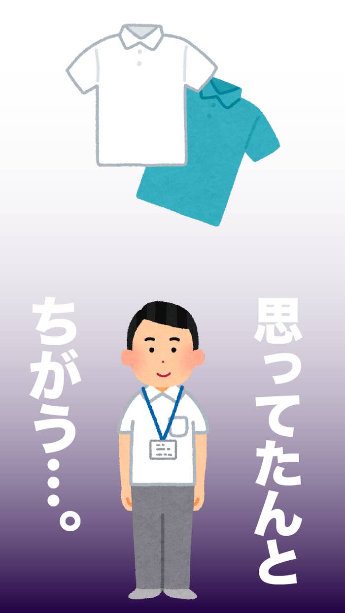 これを待ってた ユニクロが ポロシャツの悩み を解決してくれました これを待ってた ユニクロが ポロシャツの悩み を解決してくれました