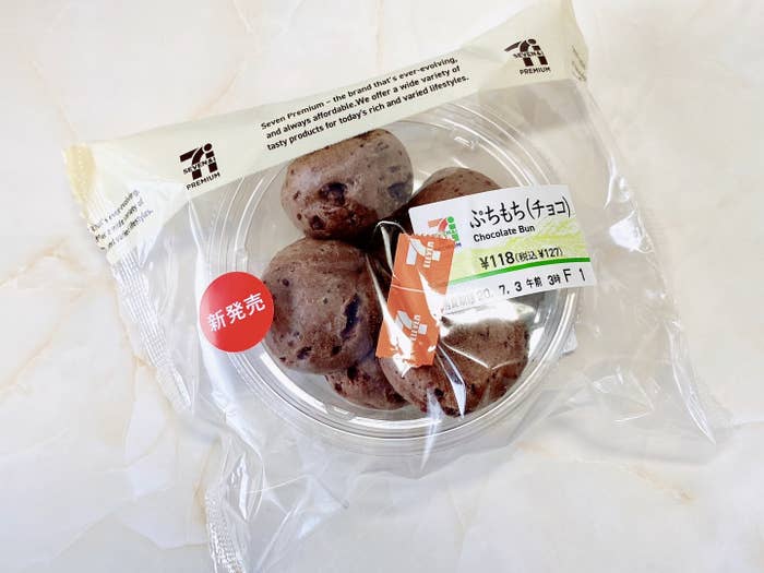 美味すぎる 100個くらい食べたい セブンの もちもちチョコ にハマる人が続出