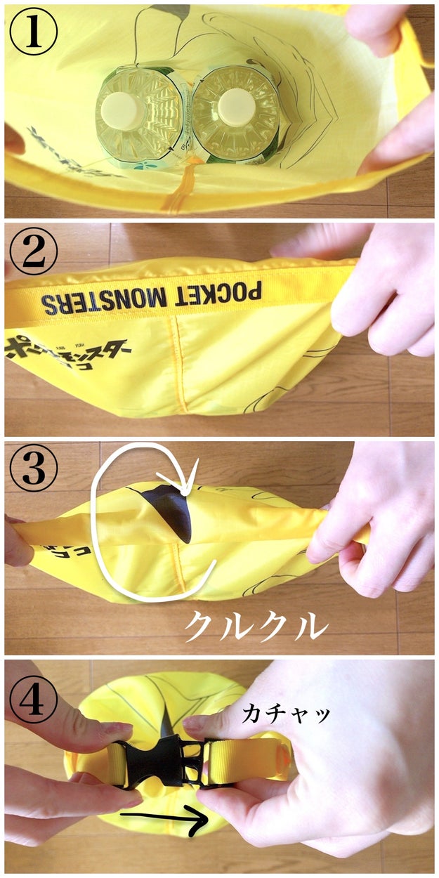 雑誌付録なんて信じられない 1090円でこんなにカワイイ ピカチュウスタッフバッグ が付いてきます Buzzfeed Japan Mini 8月号 チェックしましたか Mih ｄメニューニュース Nttドコモ
