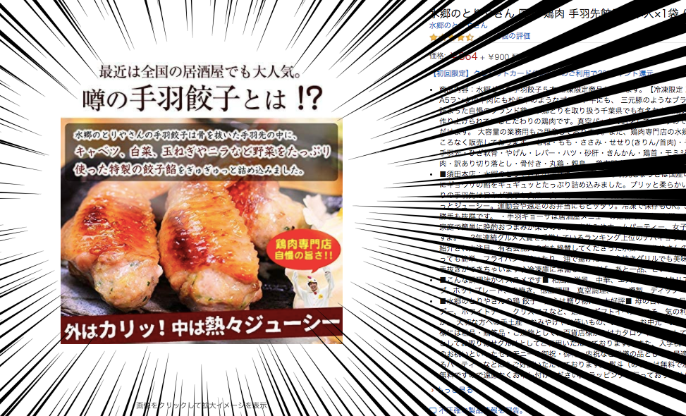 選択した画像 骨付き肉 いらすとや 8505 骨付き肉 いらすとや