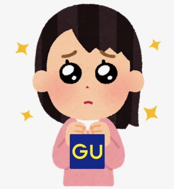 もう感動したよ Guで 脚長効果がすごい ボトムス見つけた