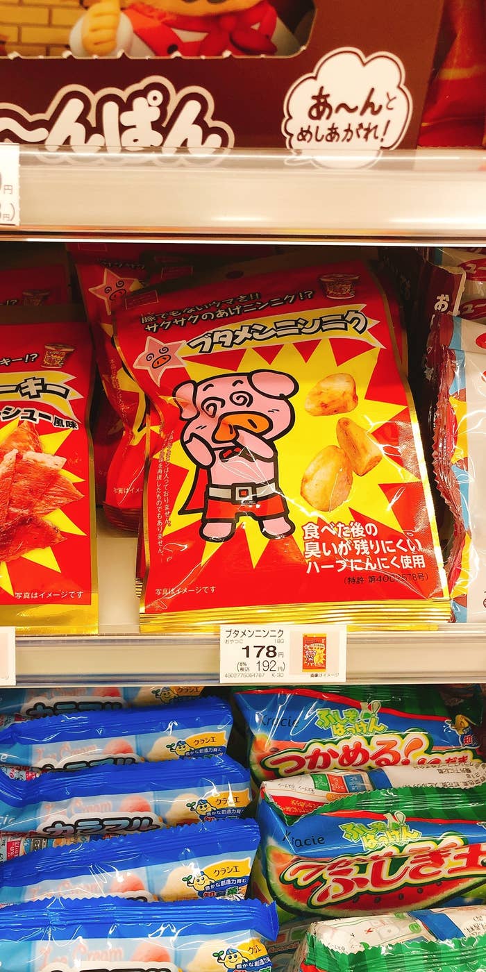仕事でクタクタ そんな俺を救ったのは まさかのブタメン商品 だった 仕事でクタクタ そんな俺を救ったのは まさかのブタメン商品 だった